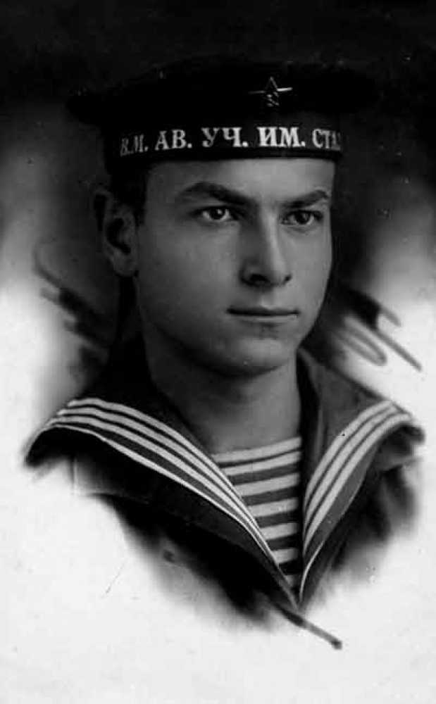 Валентин Левін. 1937г.